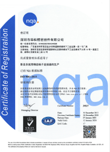 ISO14001 environmental management system certification